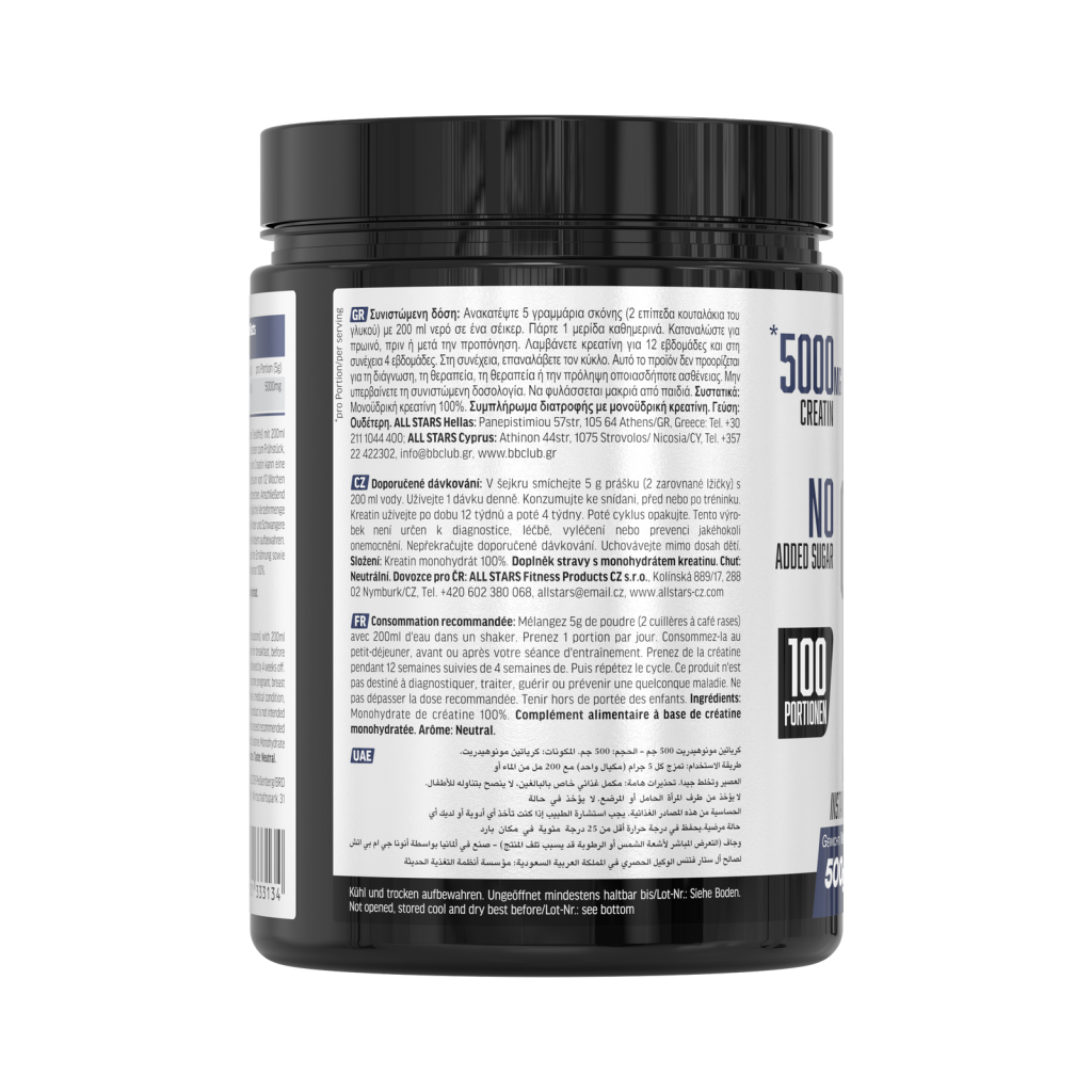 CREATINE MONOHYDRATE, 500 g - etiketė